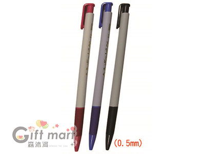 日本製造-經典中性筆0.5mm