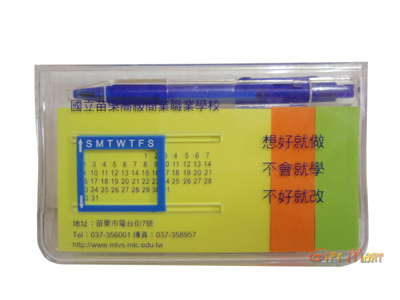 萬年曆便利貼盒(台灣製造)