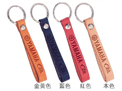 台灣製造皮製鑰匙圈
