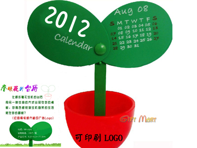2012年創藝花卉年曆