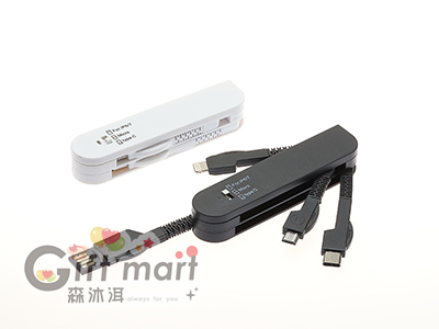 瑞士刀造型USB三接頭充電線