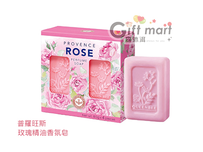 玫瑰精油香氛皂/蘆薈潤澤皂/薰衣草精油柔膚皂 禮盒(4入)