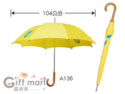 雨陽傘系列-自動傘