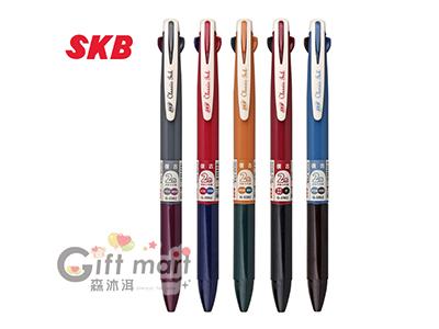 SKB復古雙色中性筆