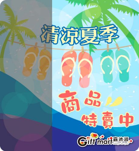 2017summer