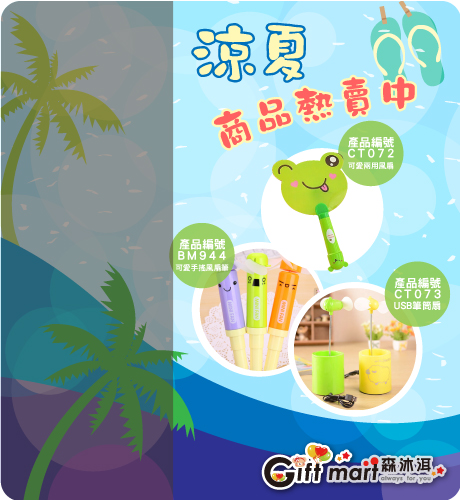 2018summer