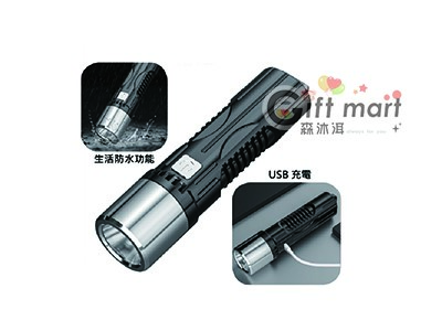 LED強光USB充電手電筒
