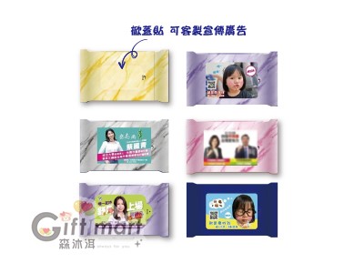 廣告隨身純水濕紙巾(7抽)(台灣製造)