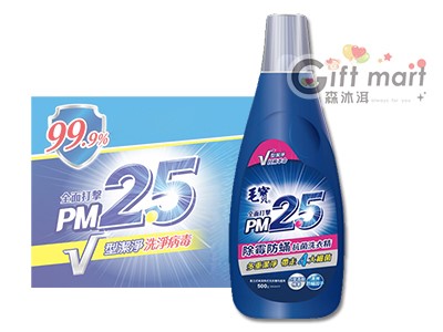 毛寶PM2.5除霉防蟎抗菌洗衣精-500g