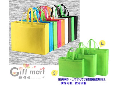 橫式不織布立體購物袋(M)