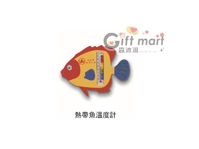 熱帶魚溫度計(臺製)