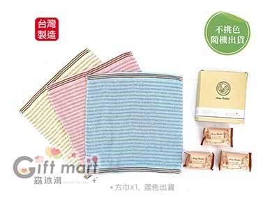 安妮兔3皂+1方巾禮盒組(台灣製造)