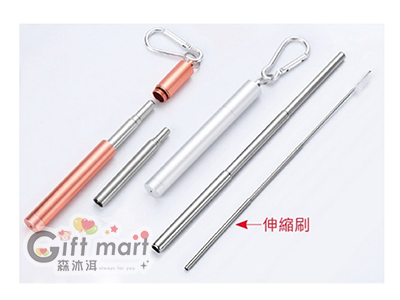 輕便三節伸縮式吸管(304不鏽鋼)(附刷)
