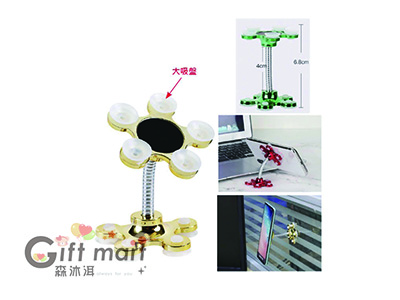 吸盤手機支架