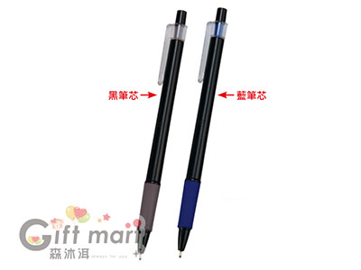 0.5mm黑金剛細字原子筆