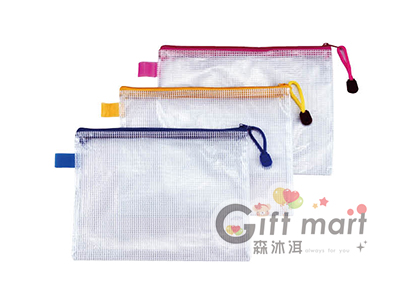 文具零錢拉鍊袋