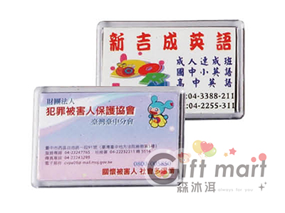 壓克力廣告磁鐵