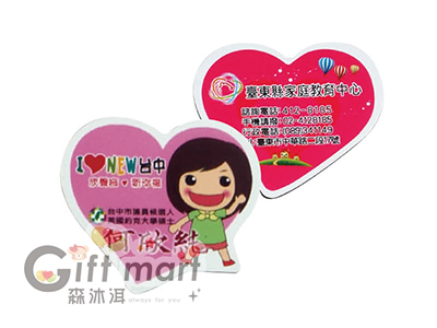 愛心造型冰箱磁鐵