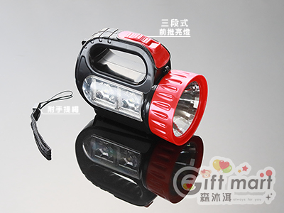 二用手持電筒