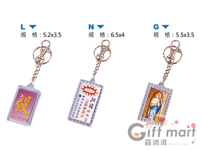 彩色廣告紙鎖鏈