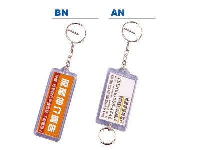 彩色廣告紙鎖鏈