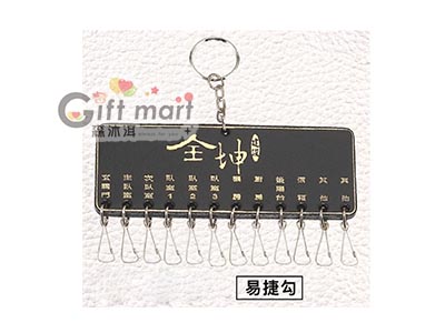 皮質交屋鎖排(易捷勾)