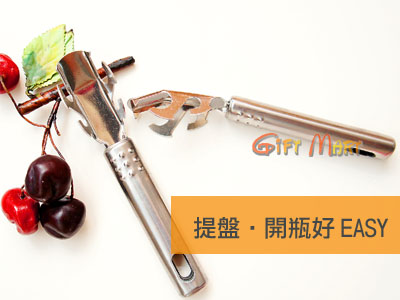 不鏽鋼廚房多用器