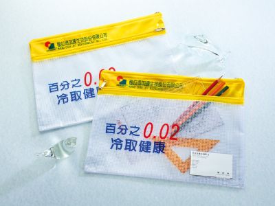 雙層文件袋附名片套