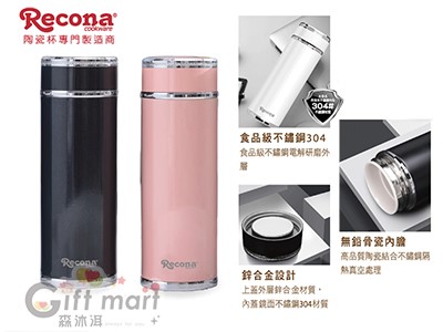 陶喜骨瓷保溫杯
