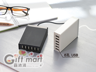 方形6孔USB HUB