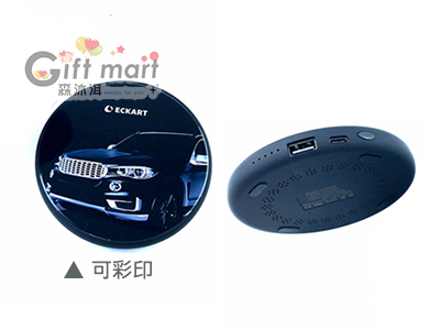 無線充電行動電源(可彩印)