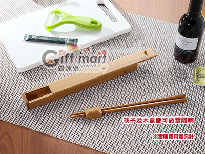 單入竹盒雷雕筷組