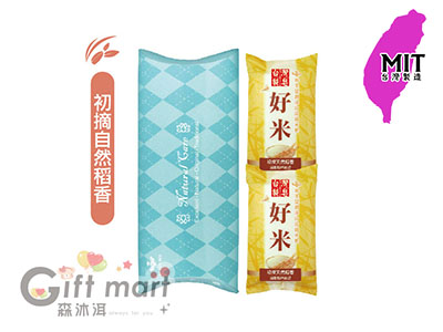 好茶皂、好米皂(臺製)