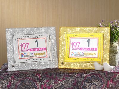 晶鑽富貴獎牌-金/銀