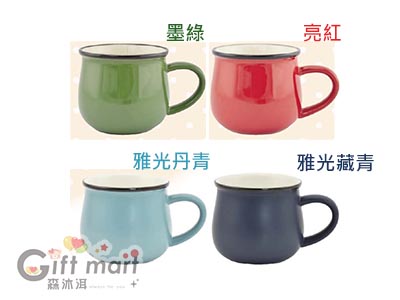 卡樂雙色釉杯
