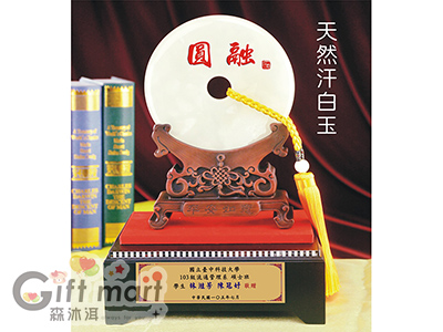 平安扣獎座(小)