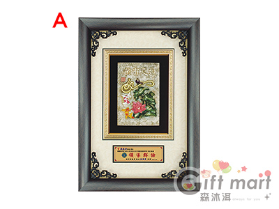 如意有餘/富貴圓融獎牌