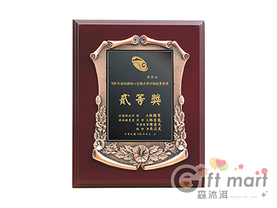 木框精雕獎牌 (小)