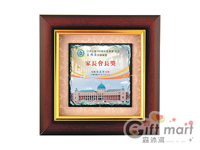 天然板岩畫獎牌