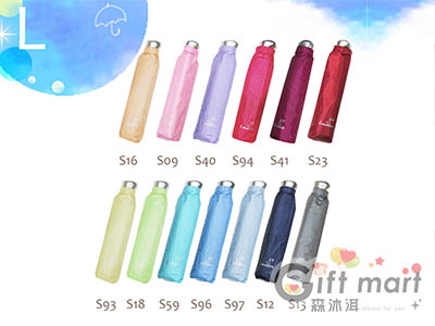 Leighton超輕防風抗斷三折傘