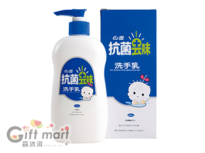 白雪抗菌去味洗手乳250g