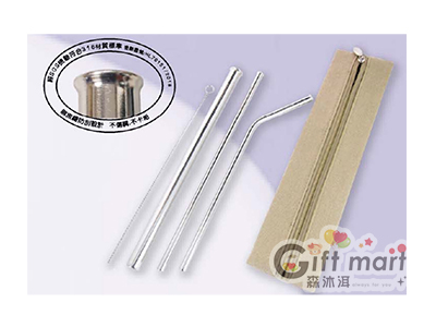 樸風拉鍊包316防刮吸管組4入組