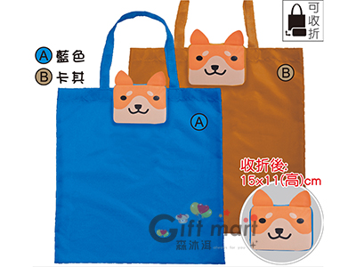 小柴學園褶疊袋