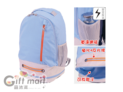 川島反光輕旅背包