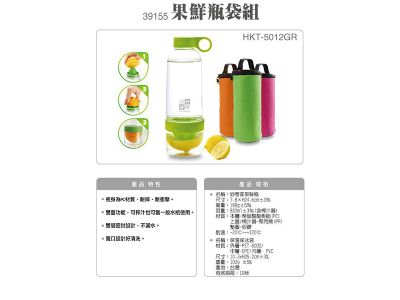 環保檸檬鮮果杯_820ml