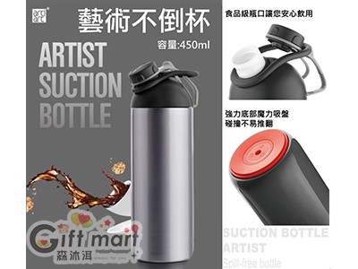 藝術家不倒保溫杯_450ml