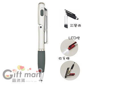 摺疊觸控手機座燈筆