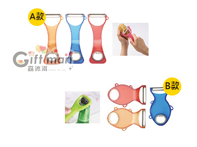 蔬果削皮+開罐器(B款)