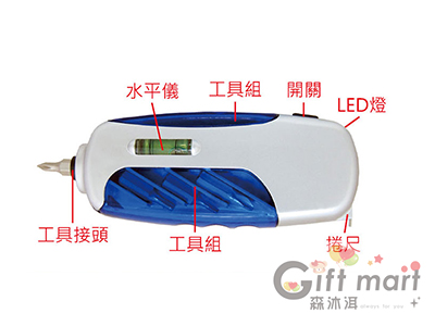 多功能LED燈捲尺工具組