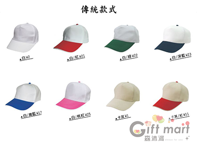 傳統款式織布帽